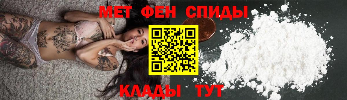 Амфетамин VHQ Дзержинский