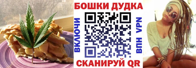 Cannafood конопля  купить наркотики цена  Дзержинский 