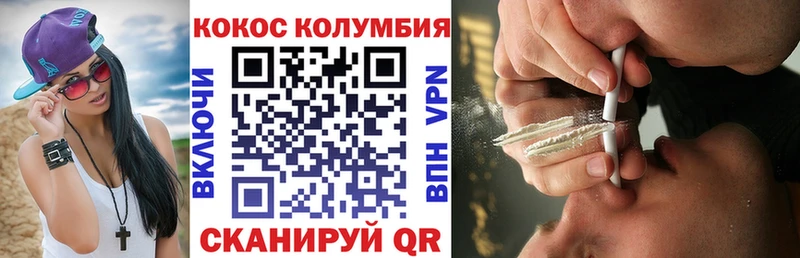 КОКАИН Перу  Дзержинский 