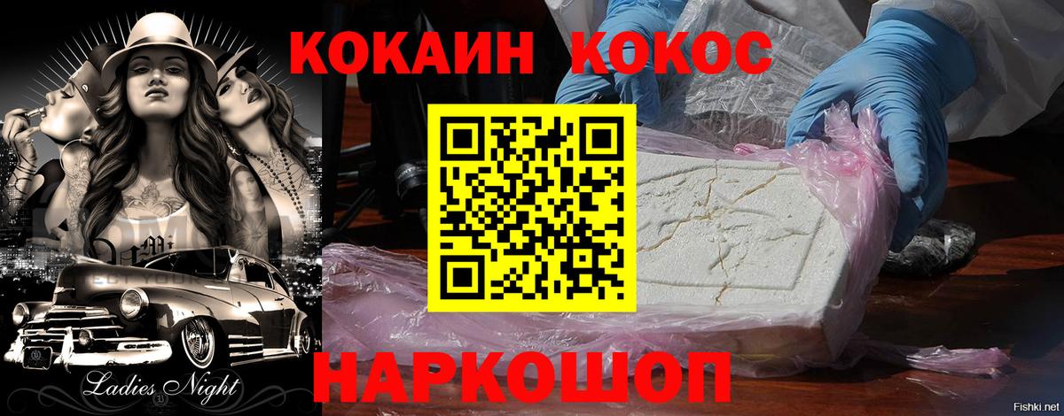 Дзержинский  КОКАИН 98%  КОКАИН  Кокаин Колумбийский  Вход с VPN 