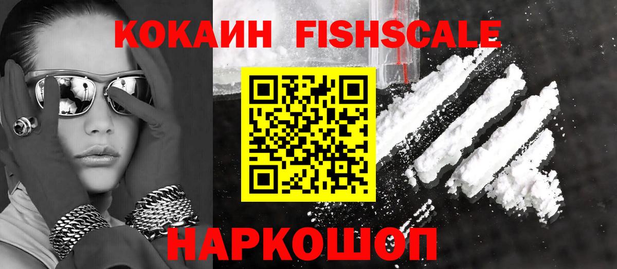 Cocaine Боливия Дзержинский