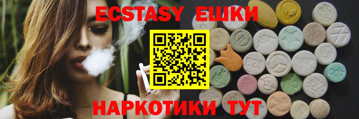 ЭКСТАЗИ louis Vuitton  Вход с VPN  ЭКСТАЗИ MDMA  Экстази  Дзержинский 
