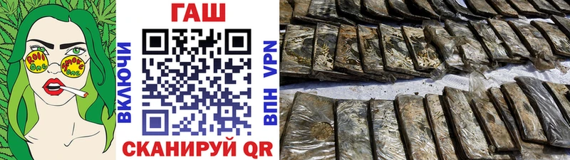 гидра   Дзержинский  Гашиш ice o lator 