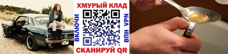 Героин афганец  Дзержинский 