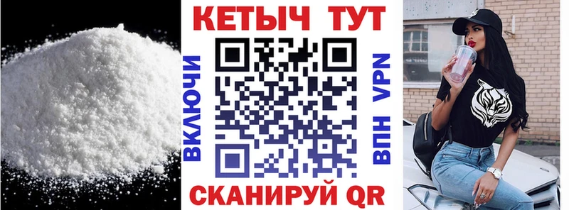 Кетамин VHQ  Дзержинский 