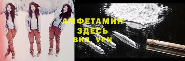 амф Горно-Алтайск