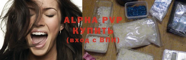 мефедрон Горняк