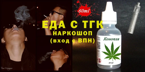 амф Горно-Алтайск