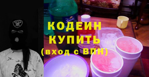 jwh Горнозаводск