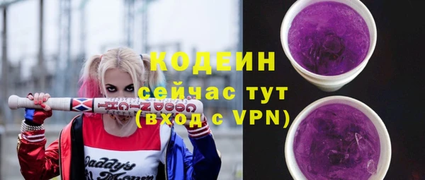амф Горно-Алтайск