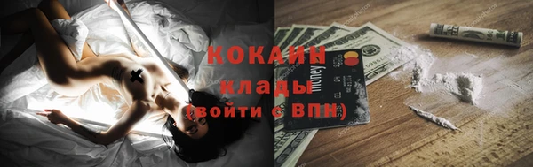 мефедрон Горняк