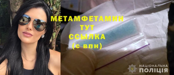 мефедрон Горняк