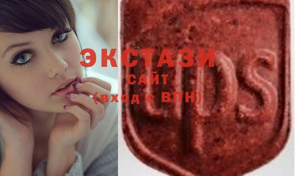 мефедрон Горняк