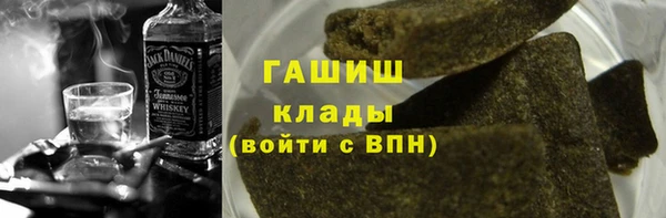 мефедрон Горняк