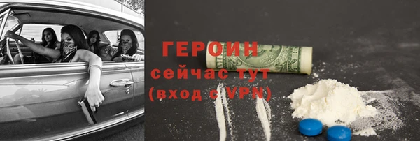 мефедрон Горняк