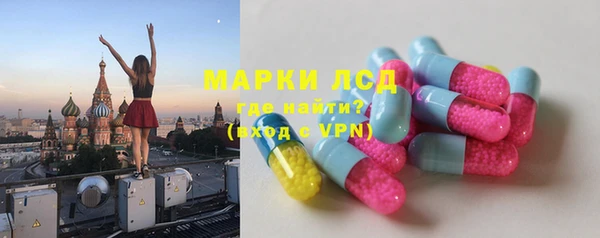 амф Горно-Алтайск