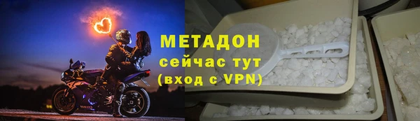 мефедрон Горняк