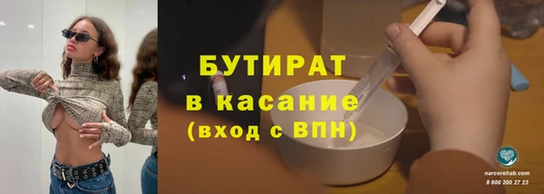 амф Горно-Алтайск