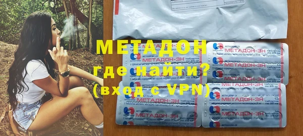 мефедрон Горняк