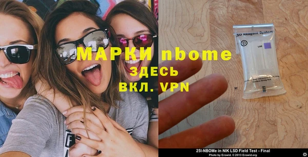 jwh Горнозаводск