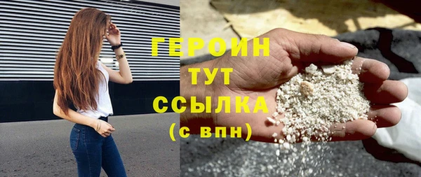 мефедрон Горняк