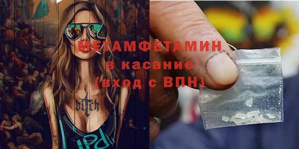 ГАЛЛЮЦИНОГЕННЫЕ ГРИБЫ Бикин