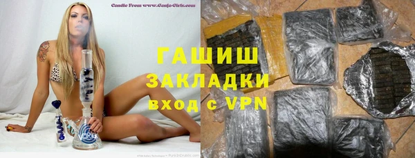 jwh Горнозаводск