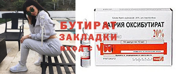 мефедрон Горняк