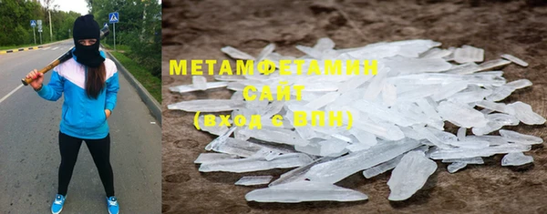мефедрон Горняк