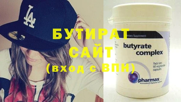 мефедрон Горняк