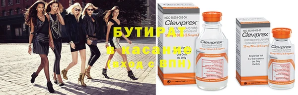 jwh Горнозаводск
