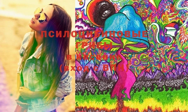 мефедрон Горняк