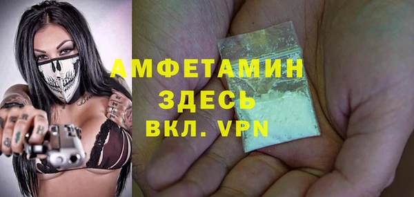 мефедрон Горняк