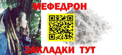 кокаин премиум Волгодонск