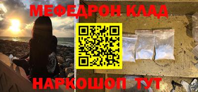 кокаин премиум Волгодонск