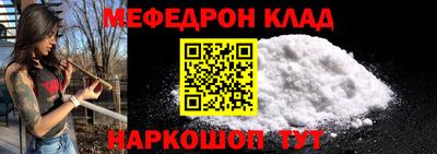 прущая мука Волгодонск