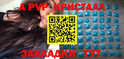 прущая мука Волгодонск