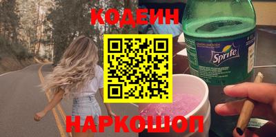 кокаин премиум Волгодонск