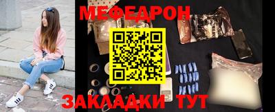 каннабис Абакан