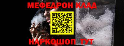 прущая мука Волгодонск