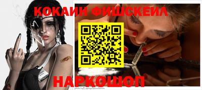 кокаин премиум Волгодонск