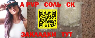 кокаин премиум Волгодонск