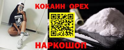 прущая мука Волгодонск