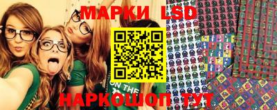 кокаин премиум Волгодонск