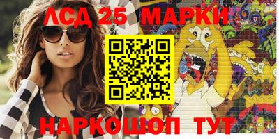 амф Волжск