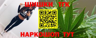 кокаин премиум Волгодонск