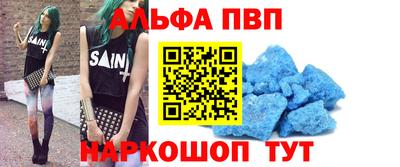 амф Волжск