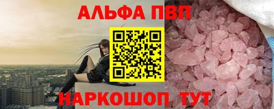 кокаин премиум Волгодонск