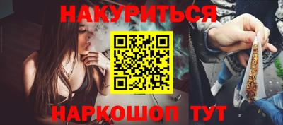 спайс Заводоуковск